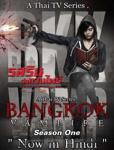 Bangkok Vampire (Season 1) Hindi Dubbed Complete WebRip HDRip