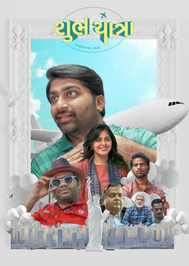 Shubh Yatra (2023) Gujarati Movie HDRip HDRip